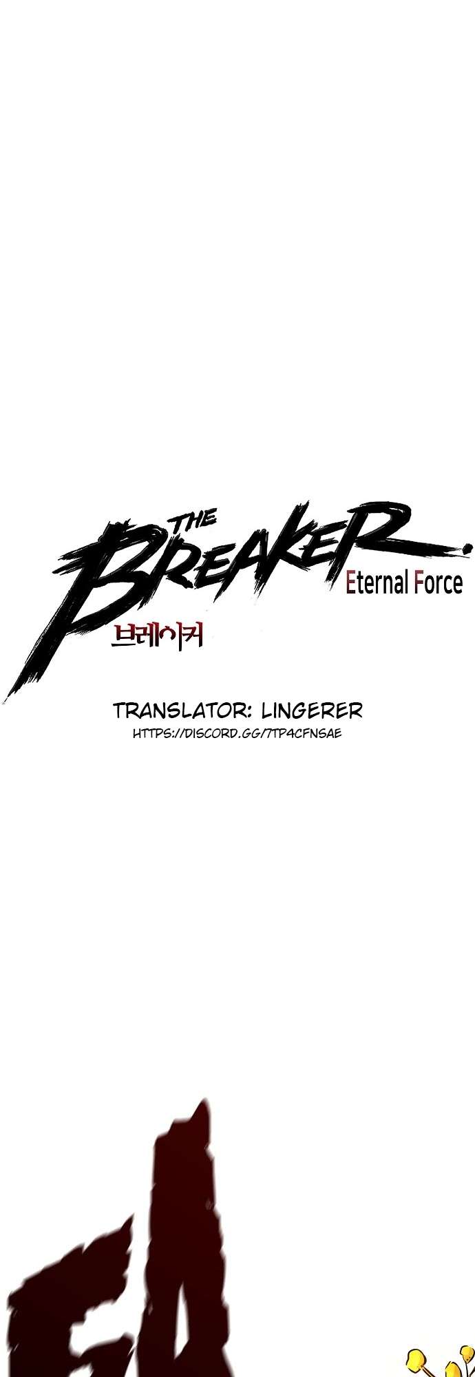 The Breaker Chapter 83 1